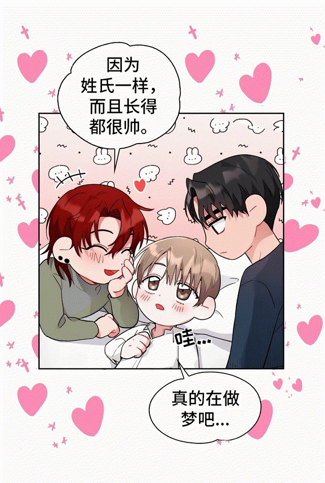第8章：加入