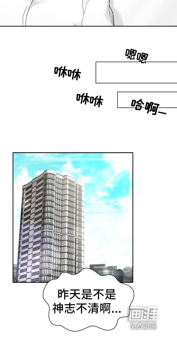 第8章：加入