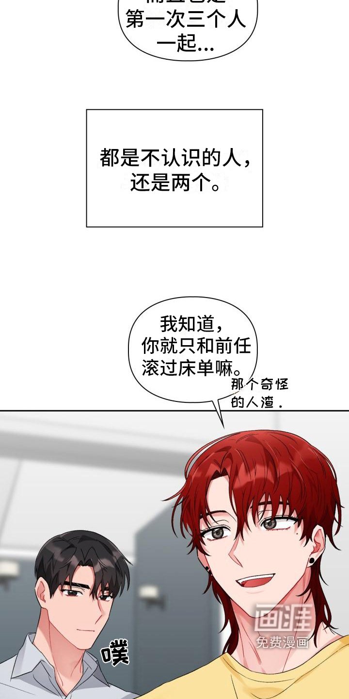 第8章：加入