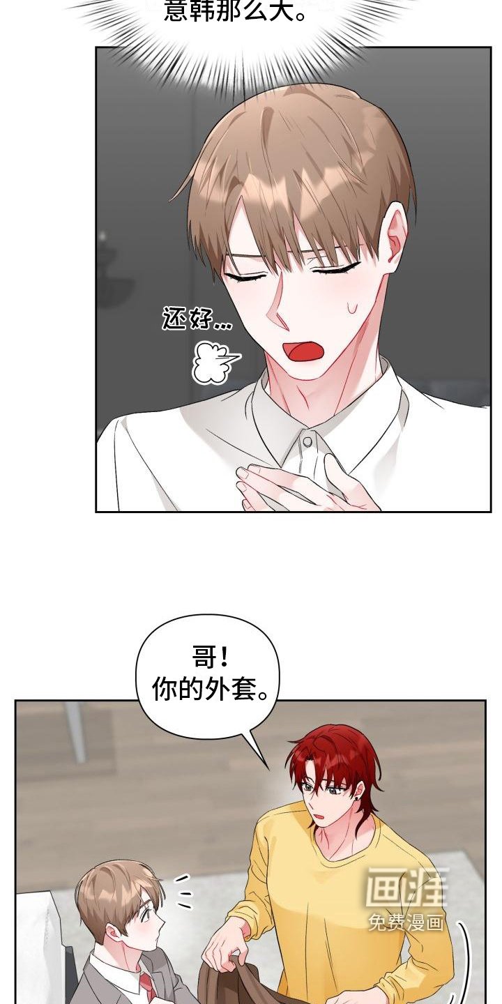 第8章：加入