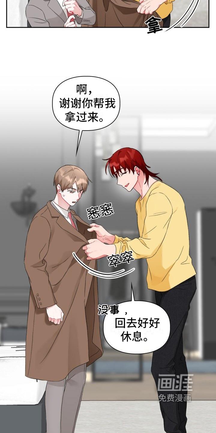 第8章：加入
