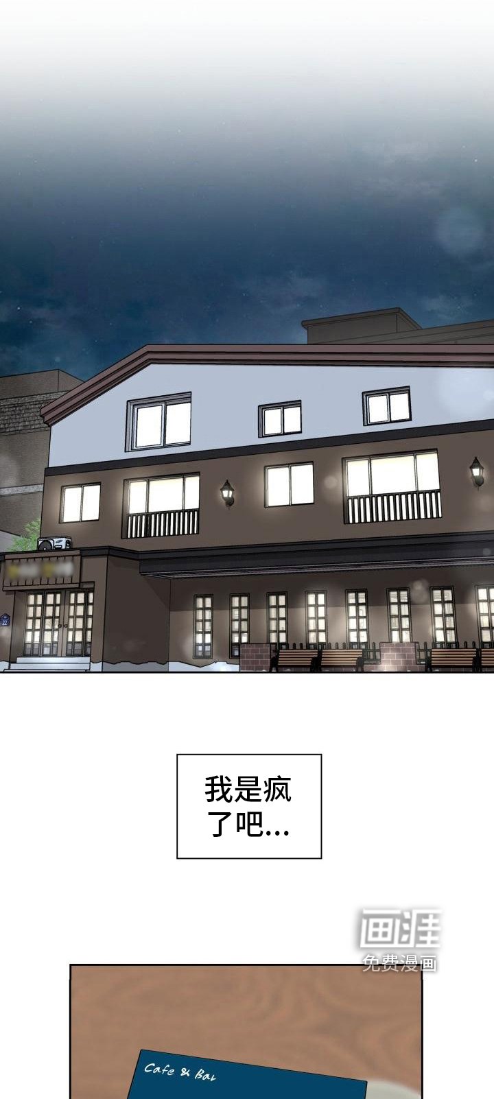 第9章：熟人