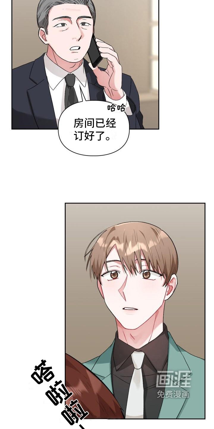 第9章：熟人