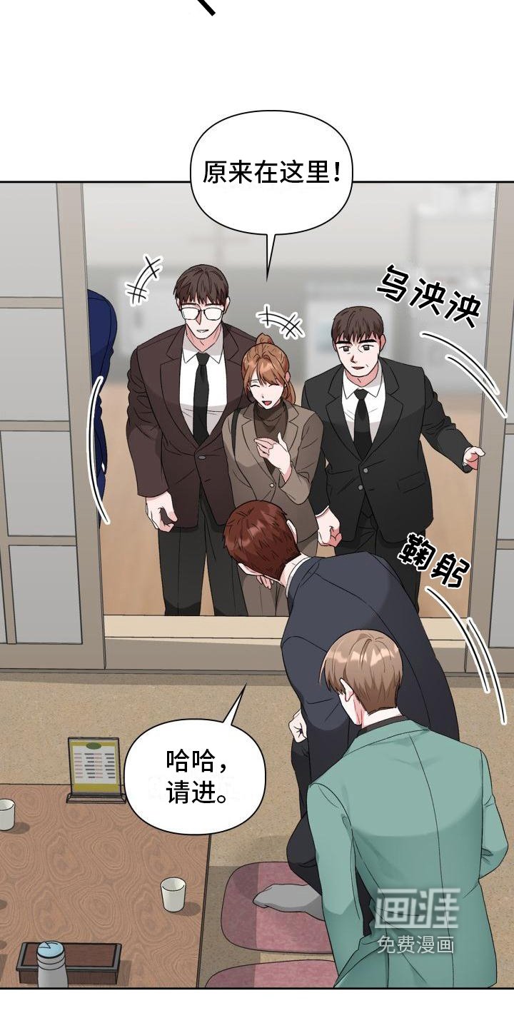 第9章：熟人