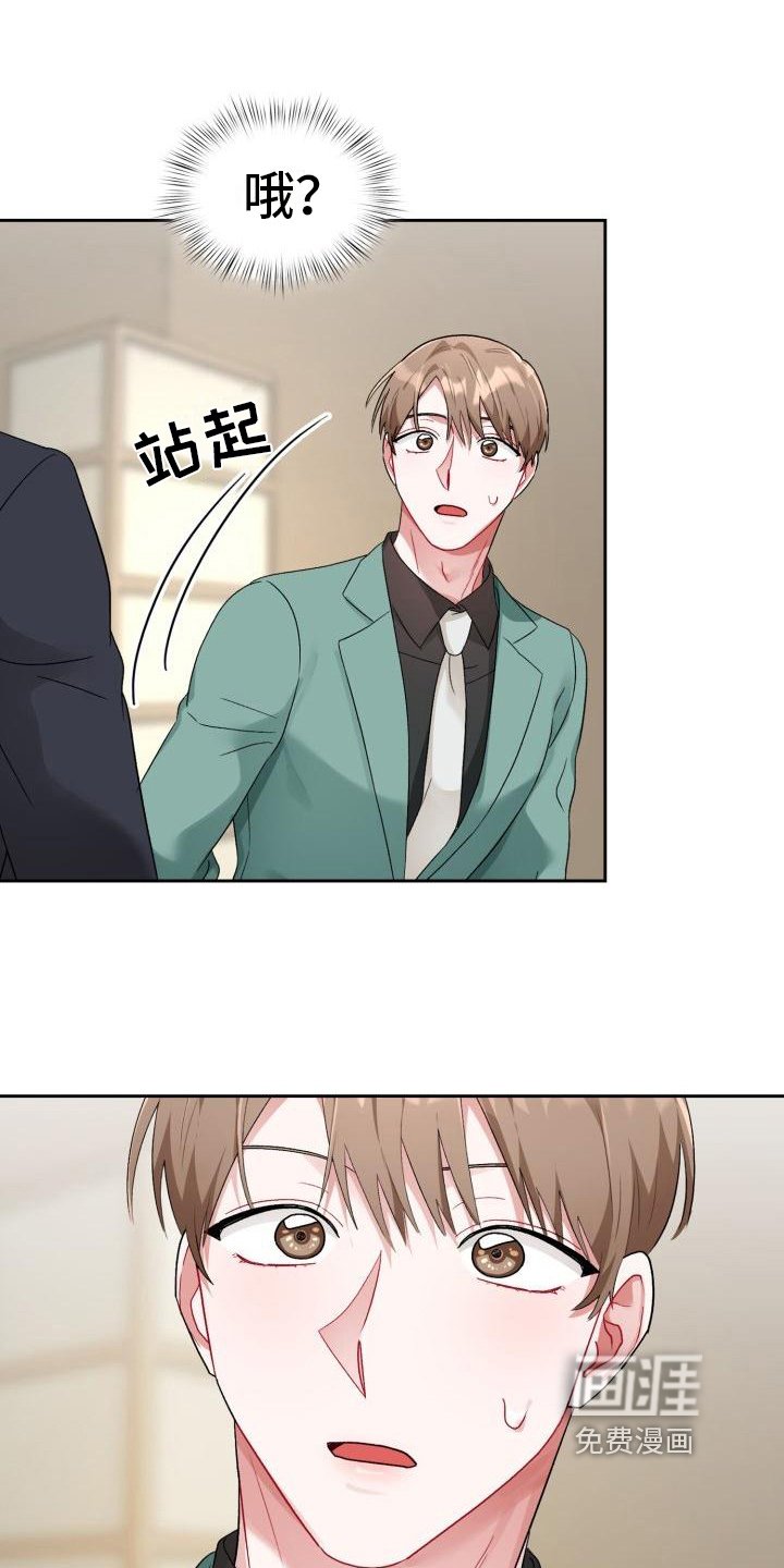 第9章：熟人