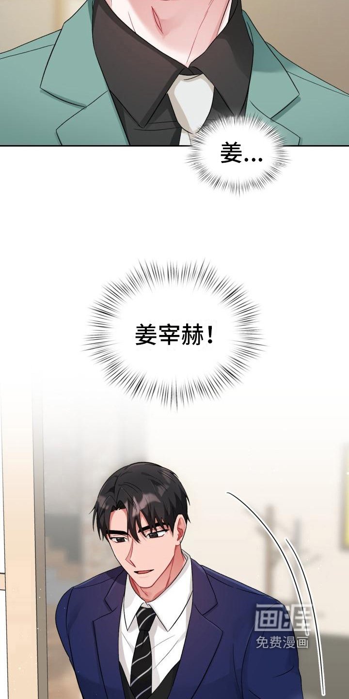 第9章：熟人