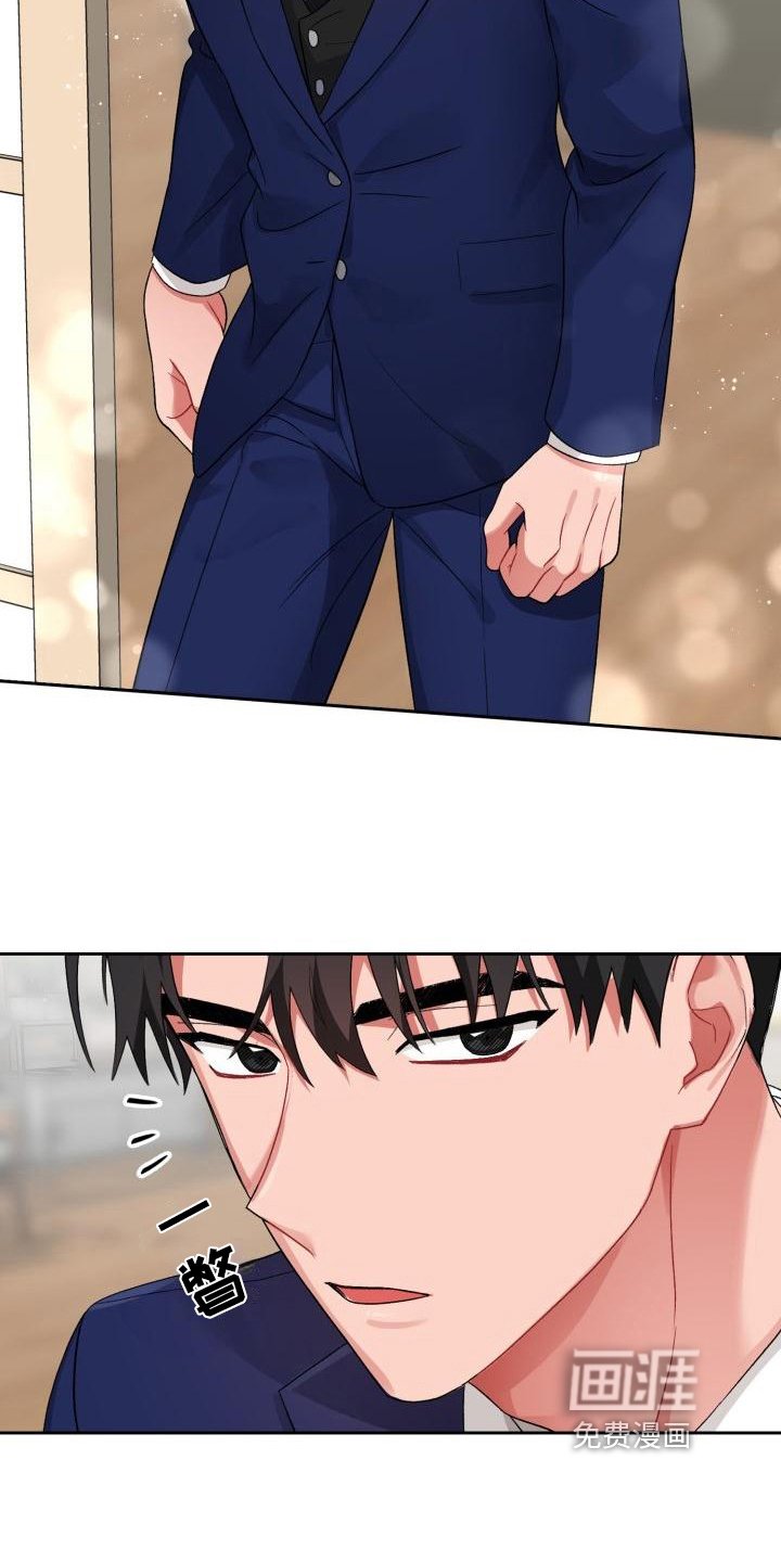 第9章：熟人