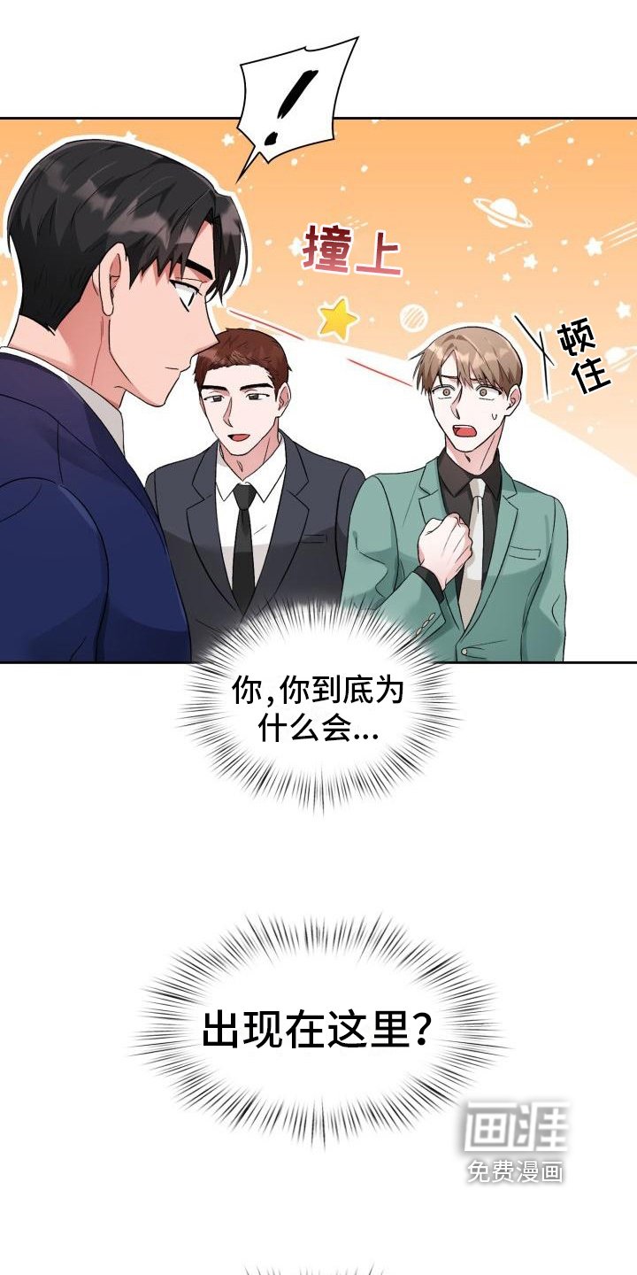 第9章：熟人