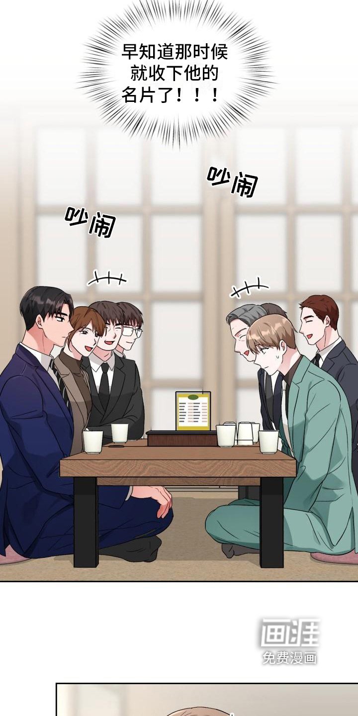 第9章：熟人