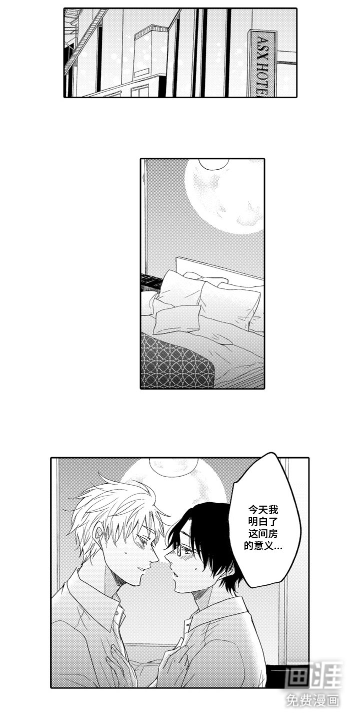 第11章：来晚了