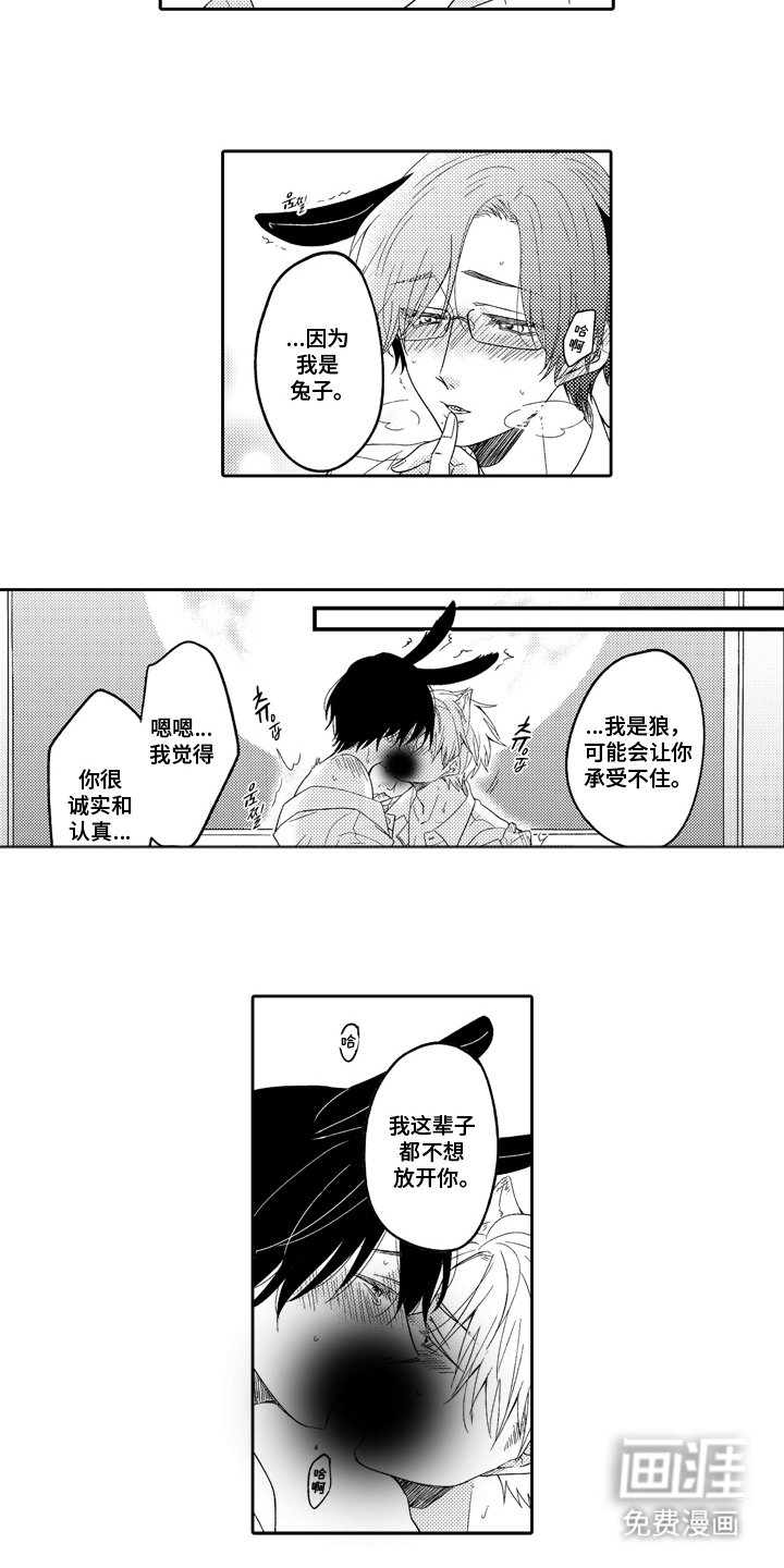 第11章：来晚了