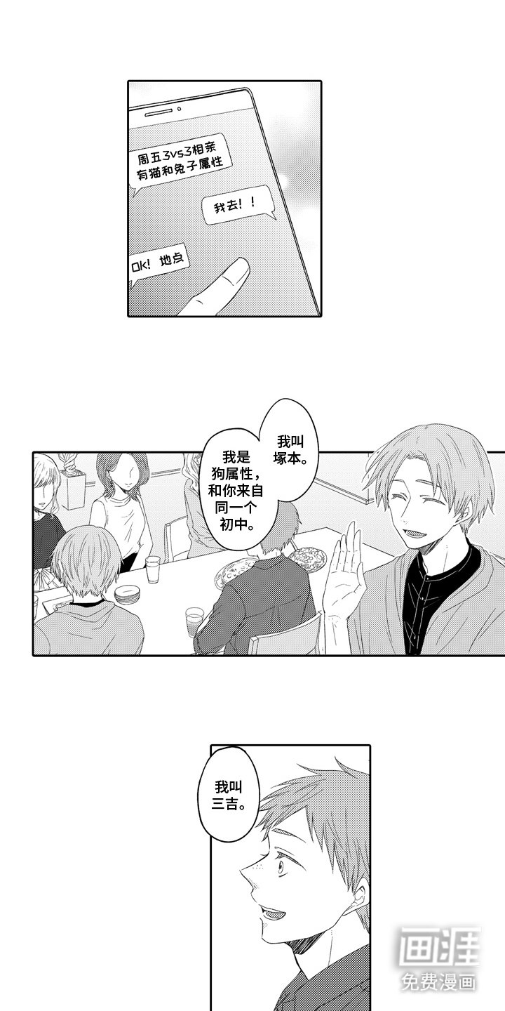 第11章：来晚了
