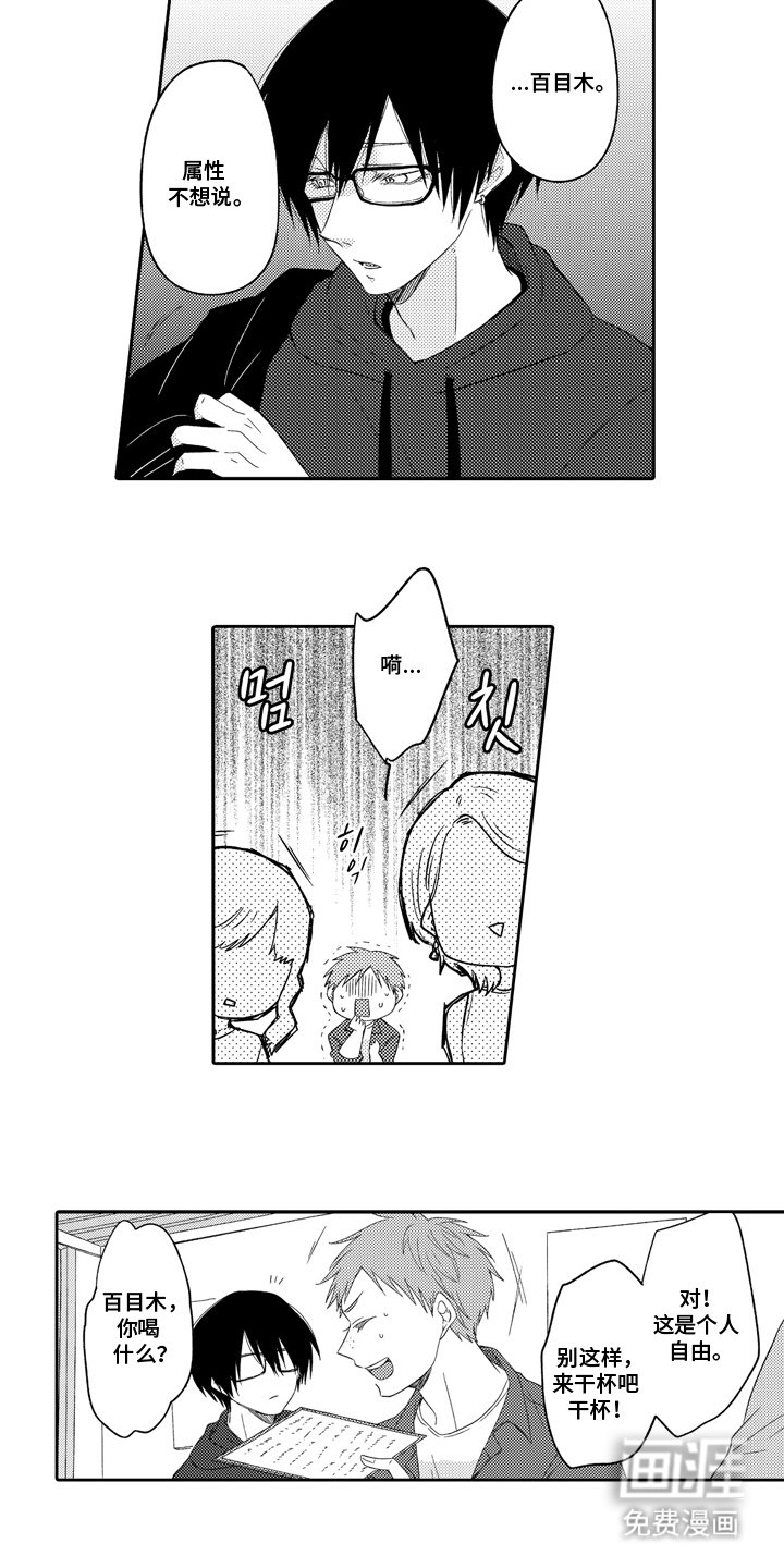 第11章：来晚了