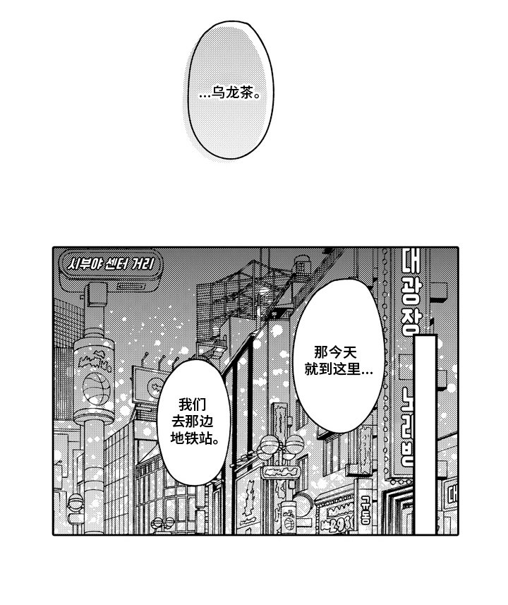 第11章：来晚了