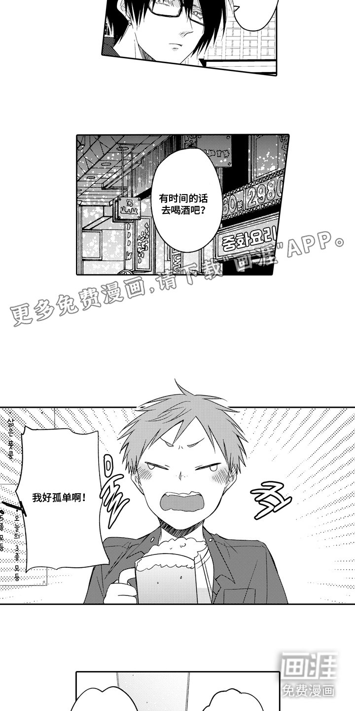 第12章：模特