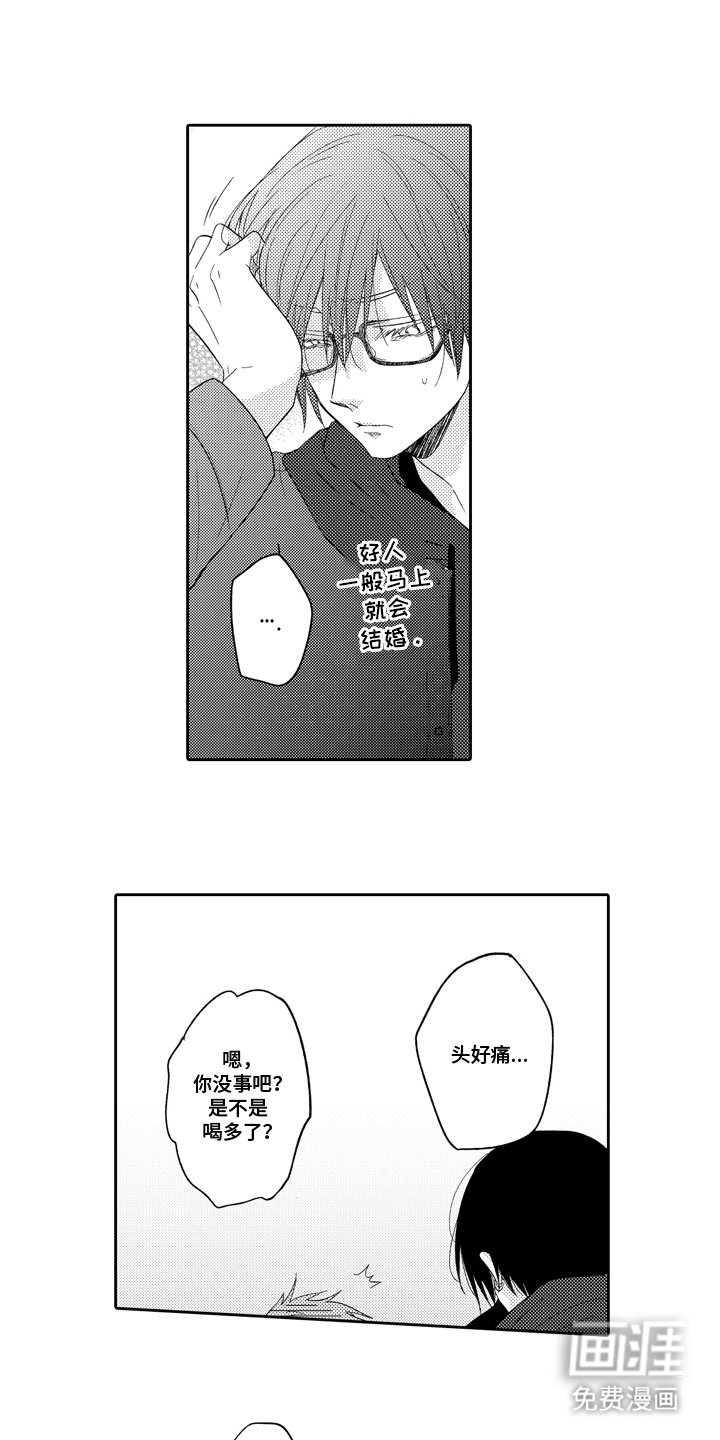 第12章：模特