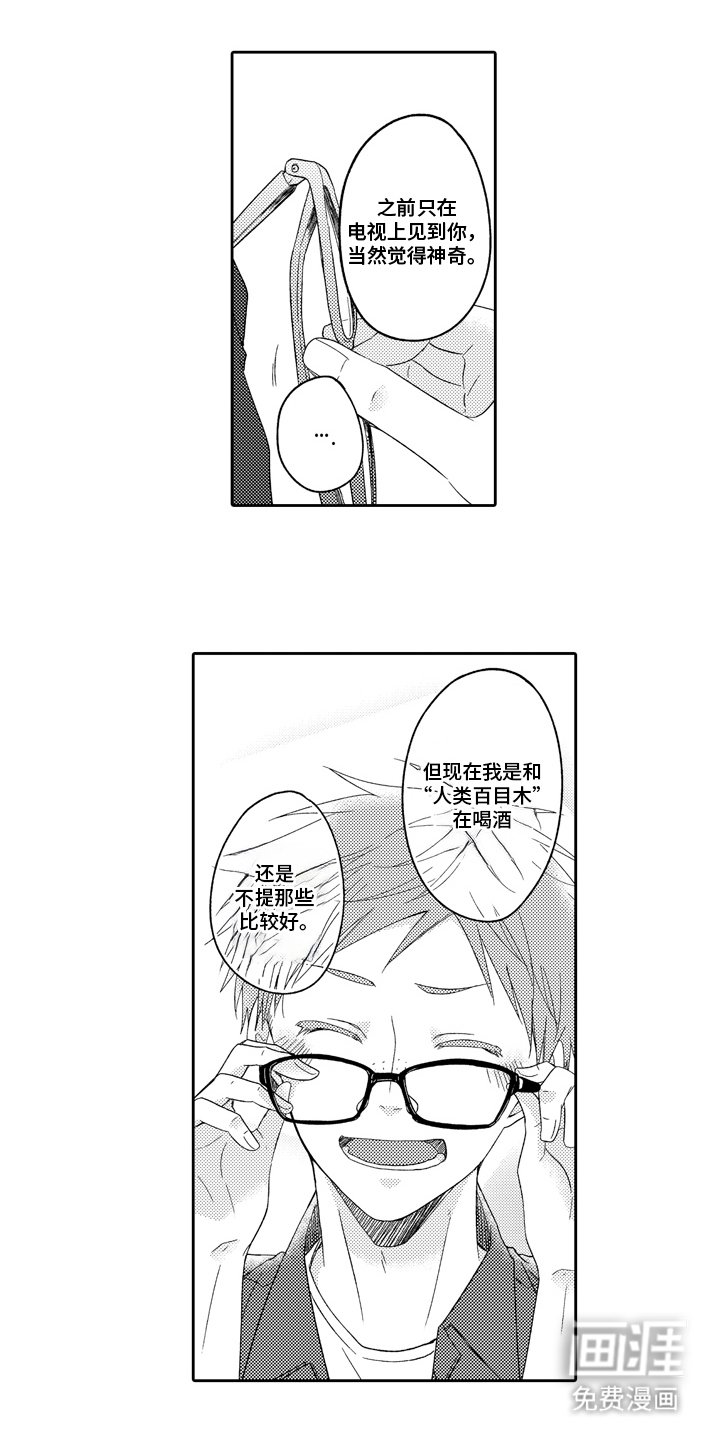 第13章：帮你实现