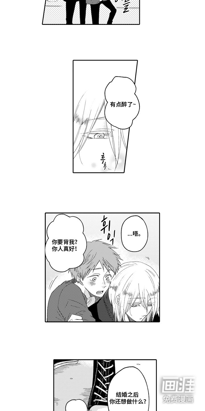 第13章：帮你实现