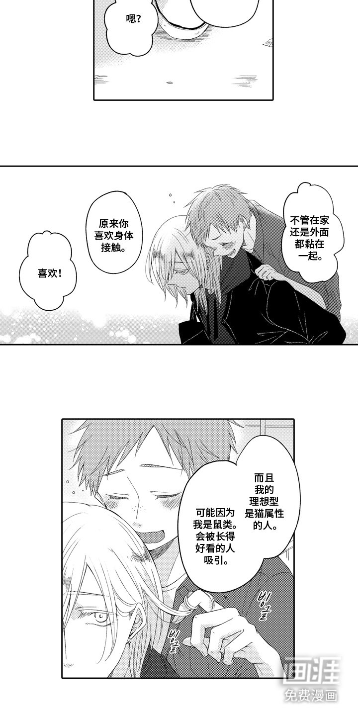 第13章：帮你实现