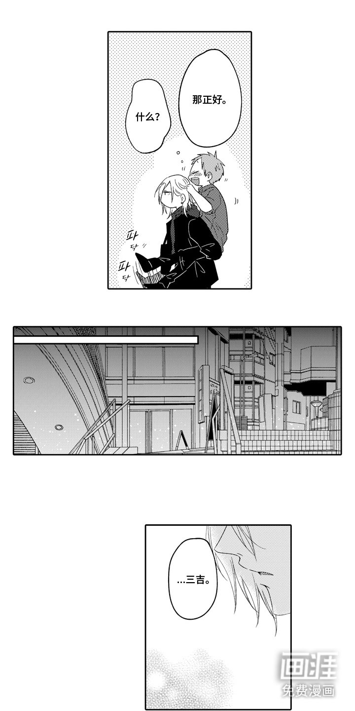 第13章：帮你实现