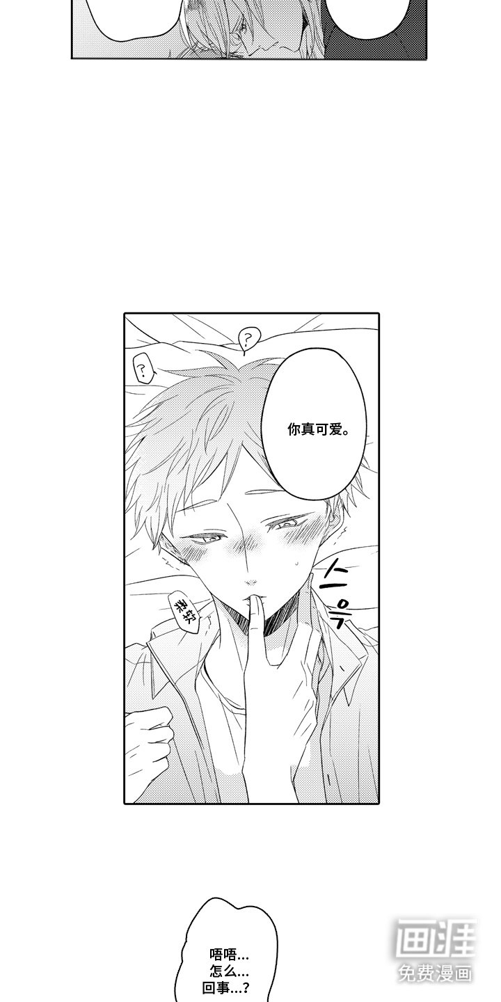第13章：帮你实现
