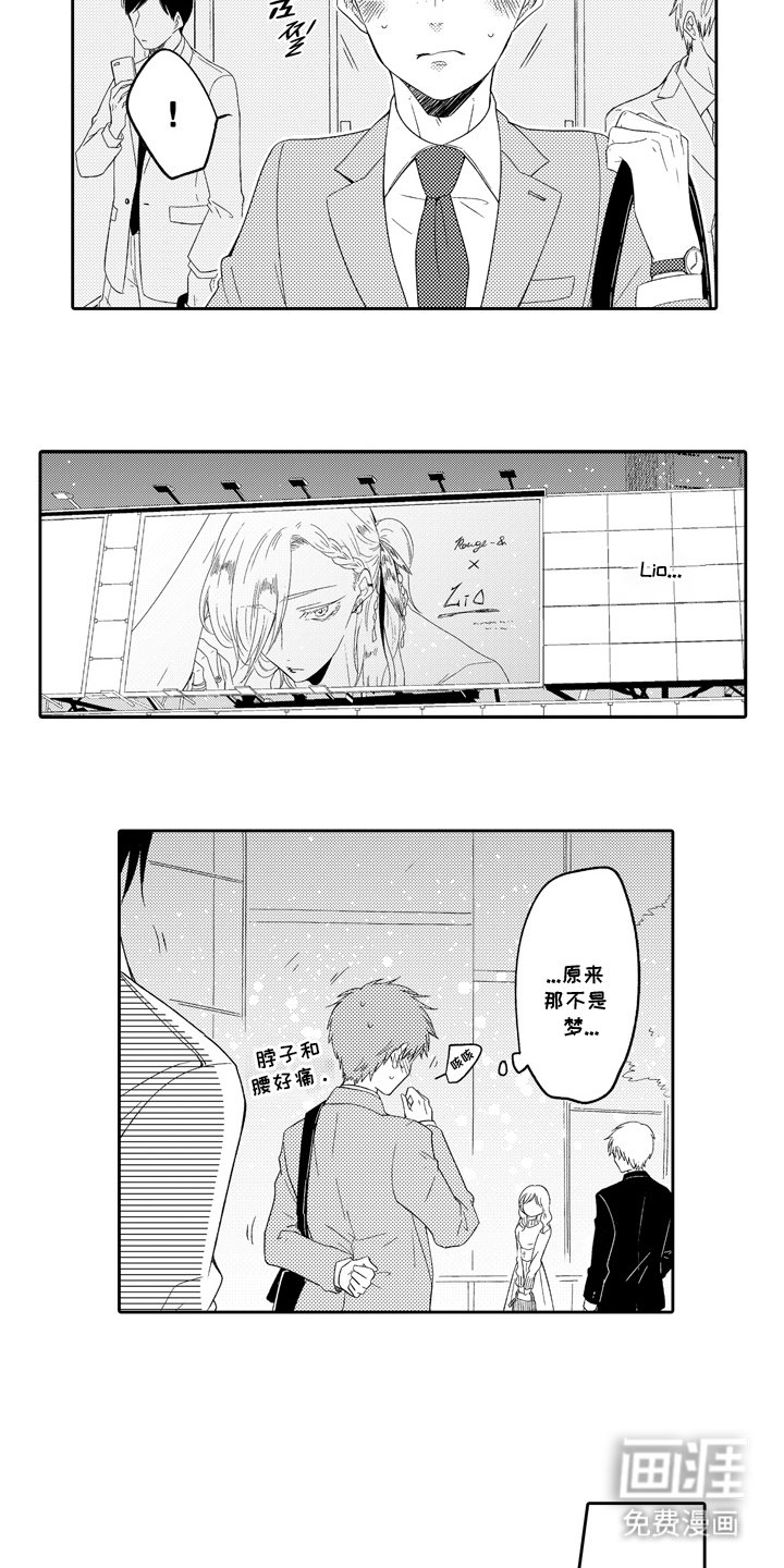 第14章：求婚