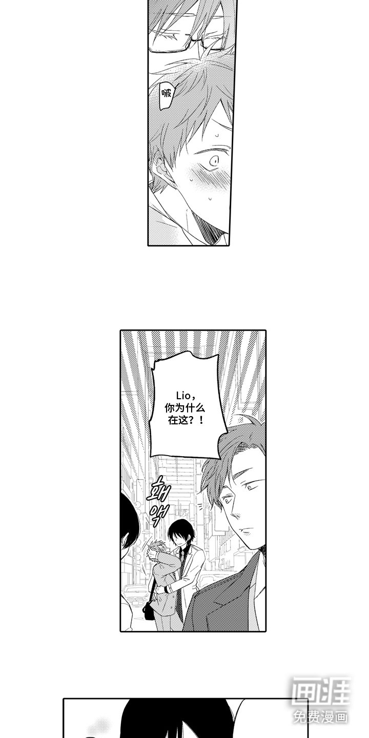 第14章：求婚