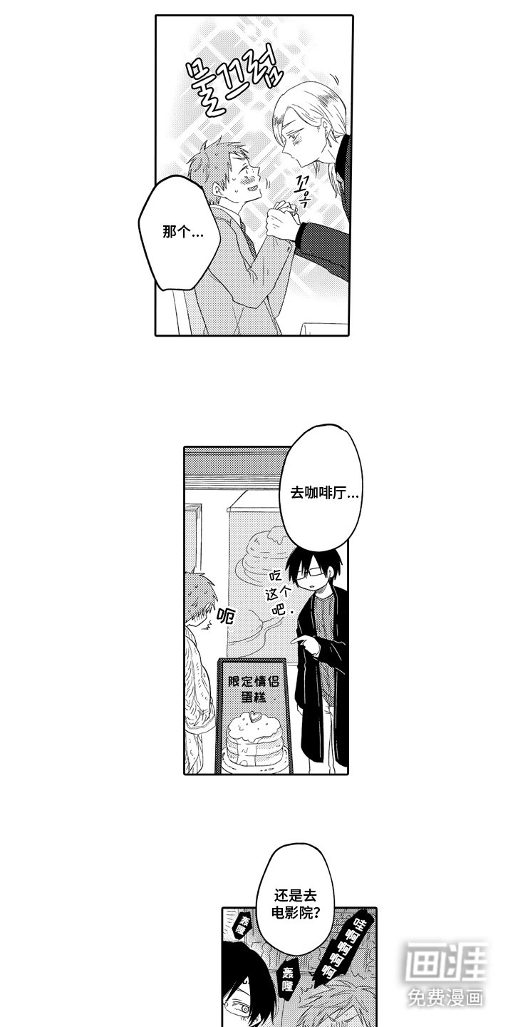 第15章：真的没问题吗
