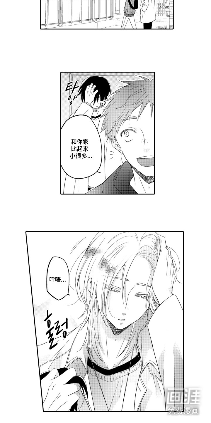 第15章：真的没问题吗