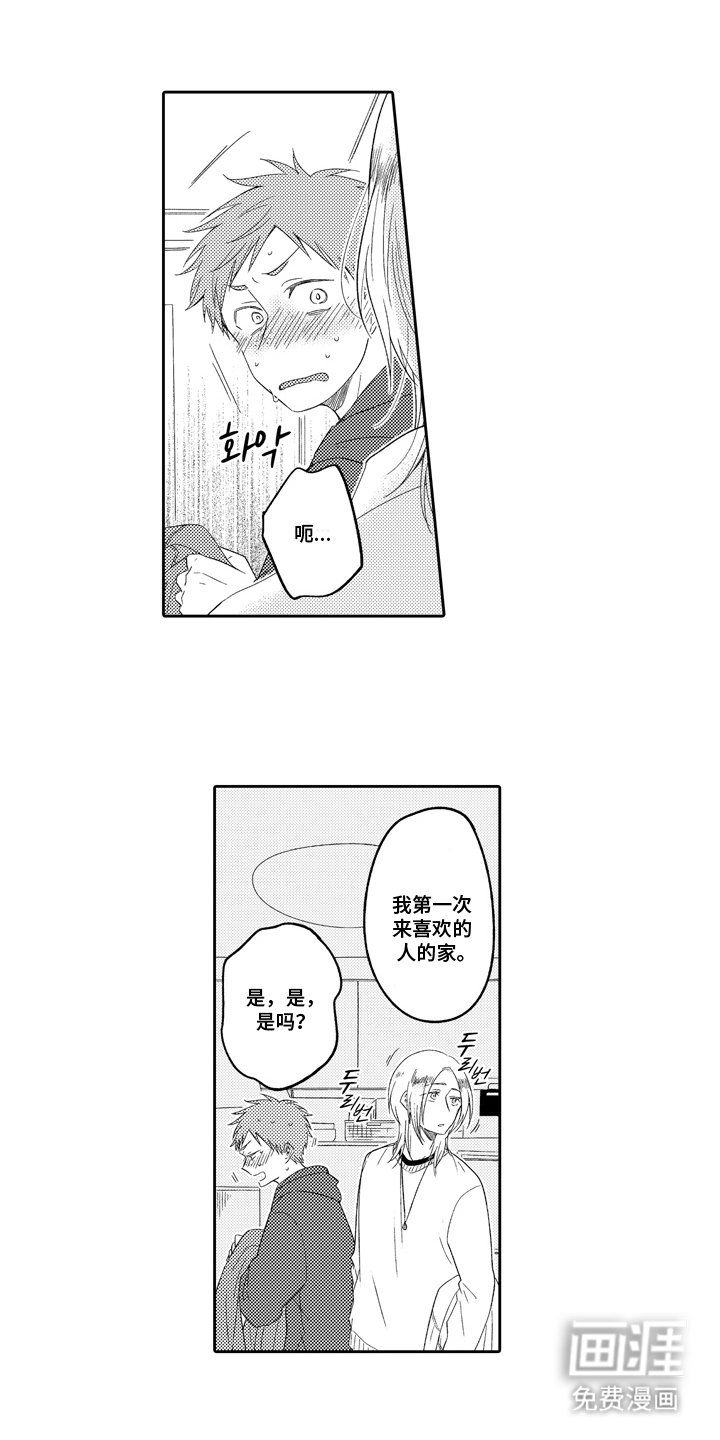 第15章：真的没问题吗