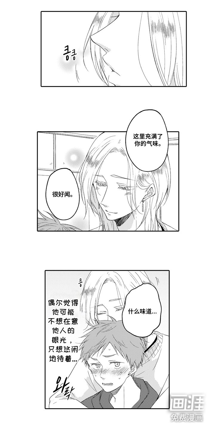 第15章：真的没问题吗
