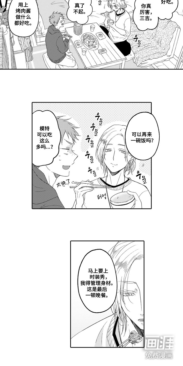 第15章：真的没问题吗