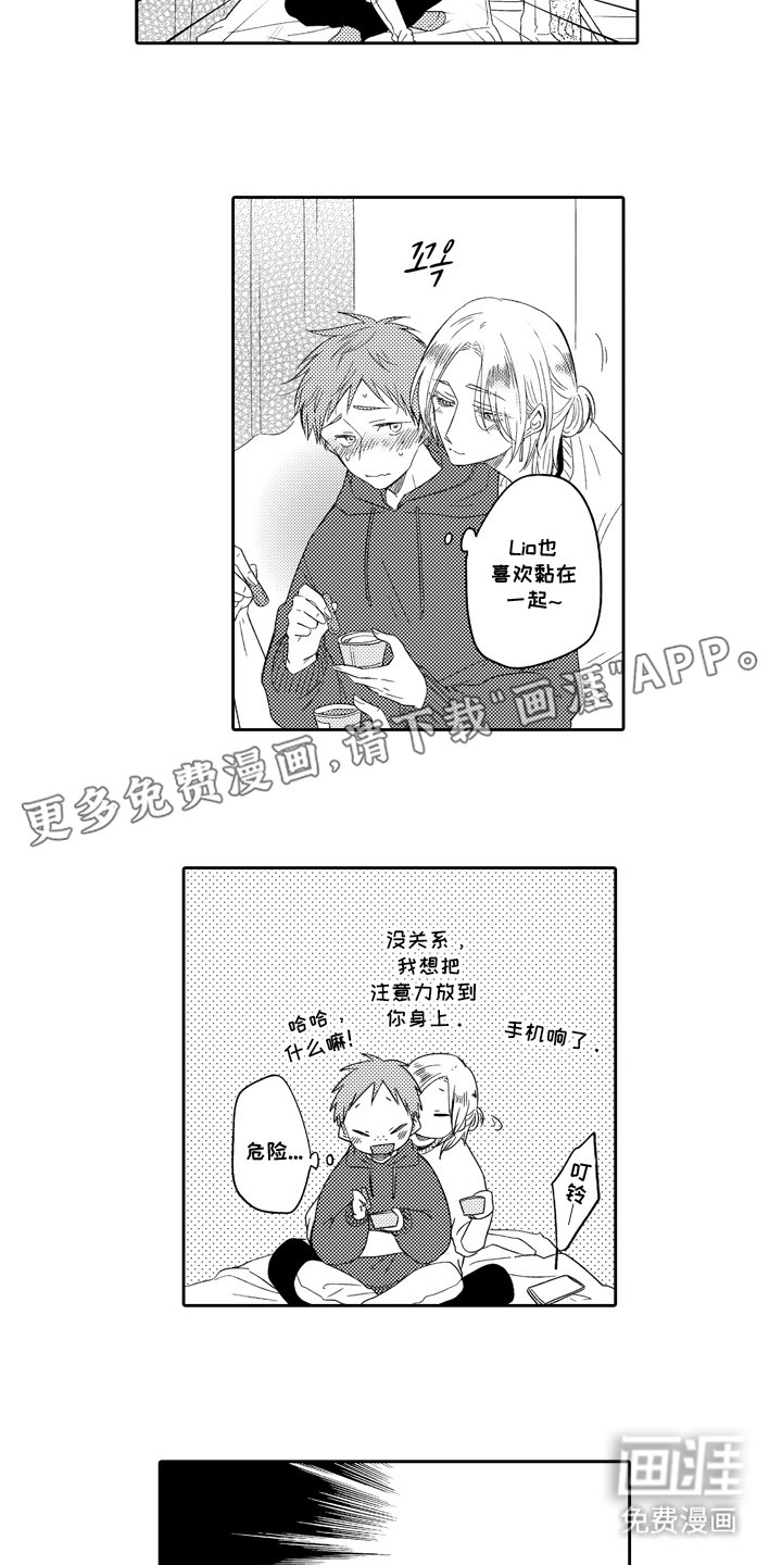 第16章：只对你的限定
