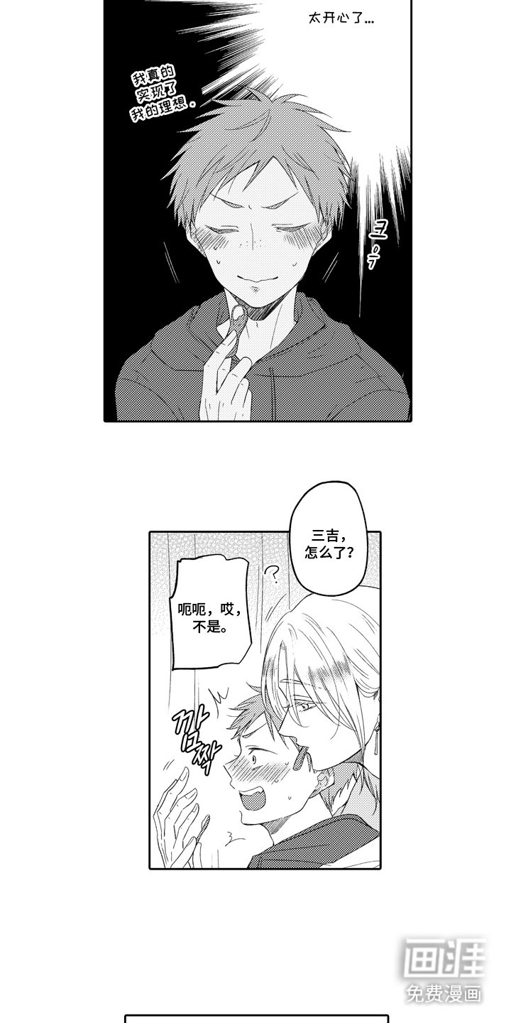 第16章：只对你的限定