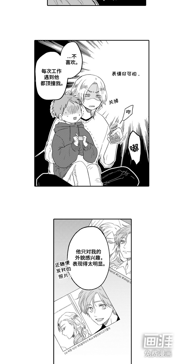 第16章：只对你的限定