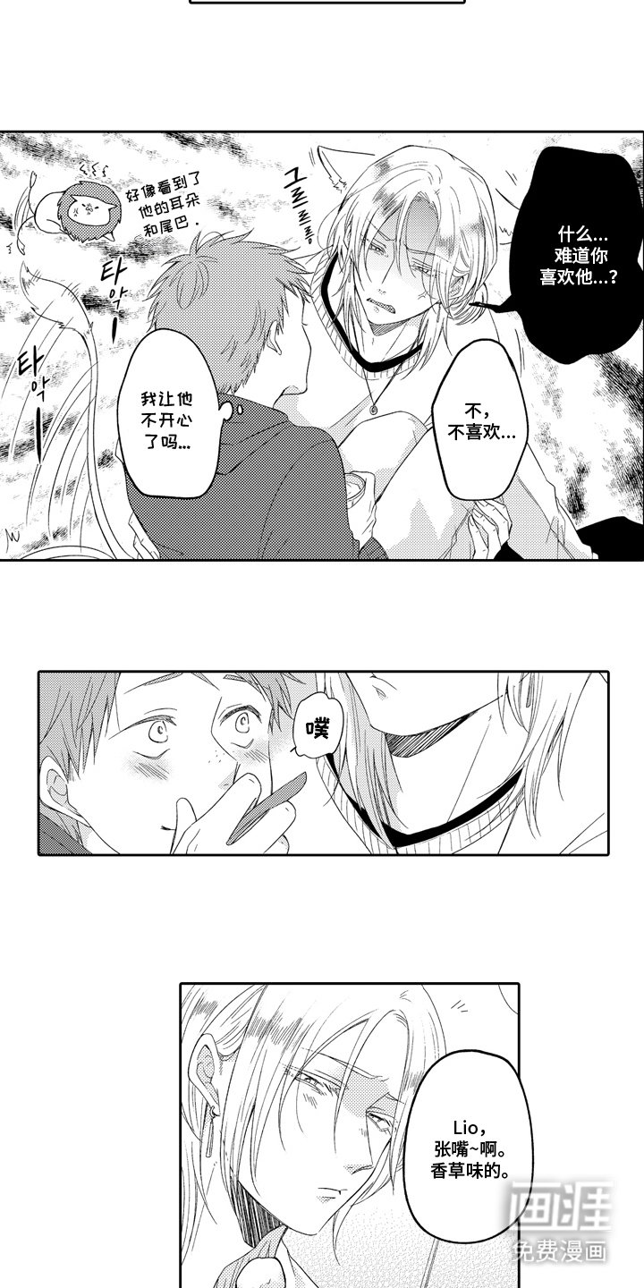 第16章：只对你的限定