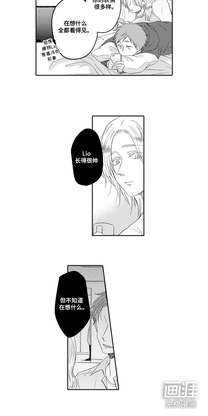 第16章：只对你的限定