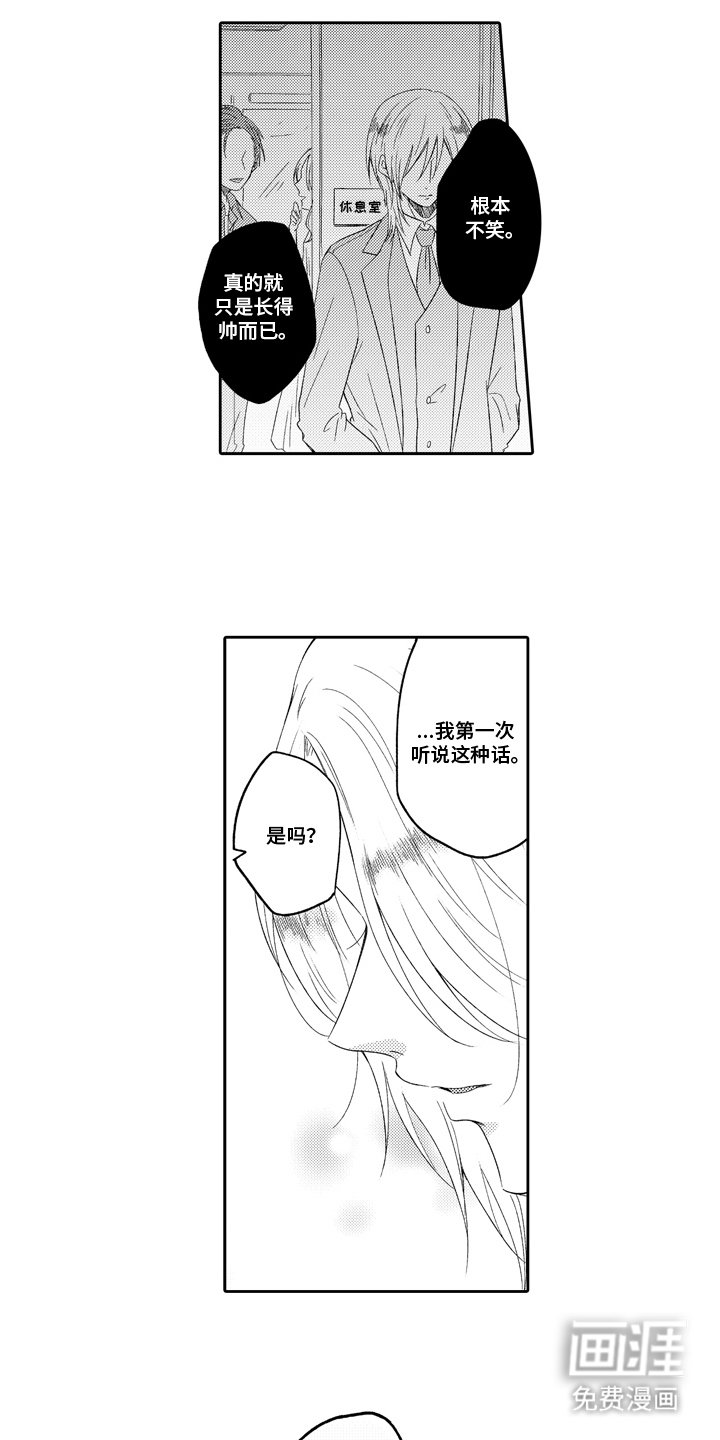第16章：只对你的限定
