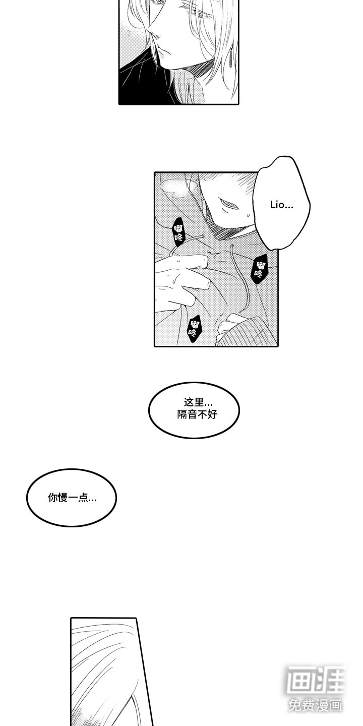 第17章：我爱你