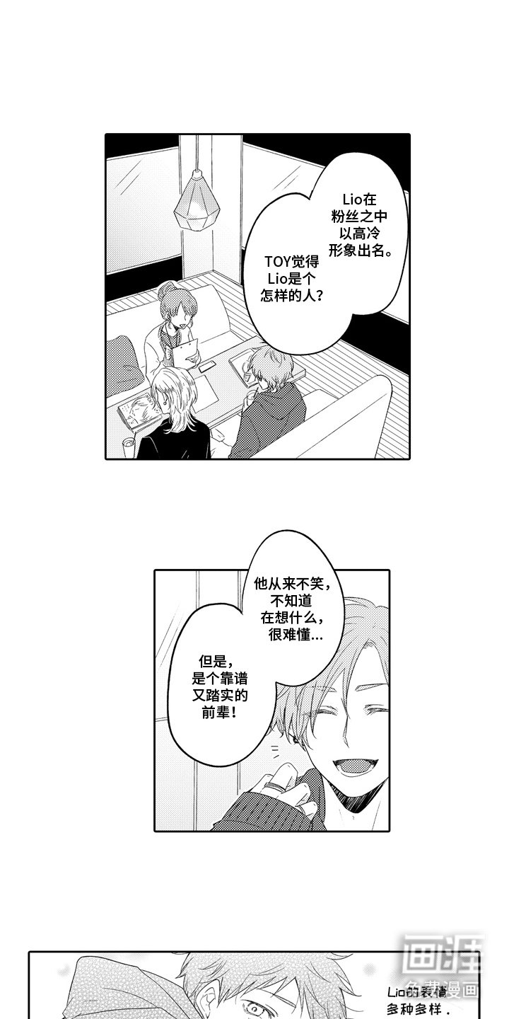 第17章：我爱你