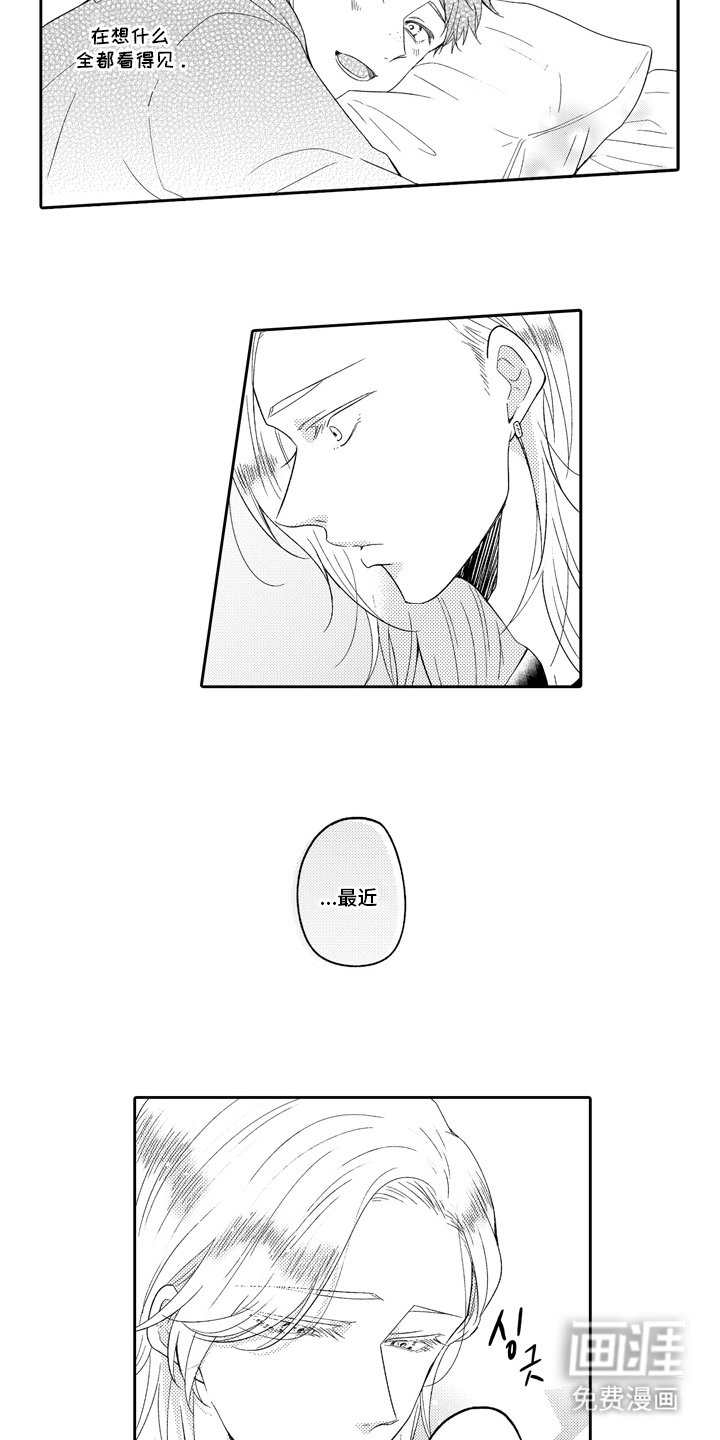 第17章：我爱你