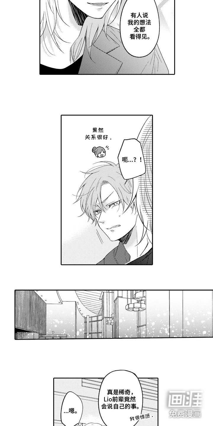 第17章：我爱你