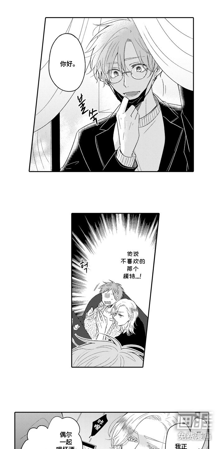 第18章：我来了