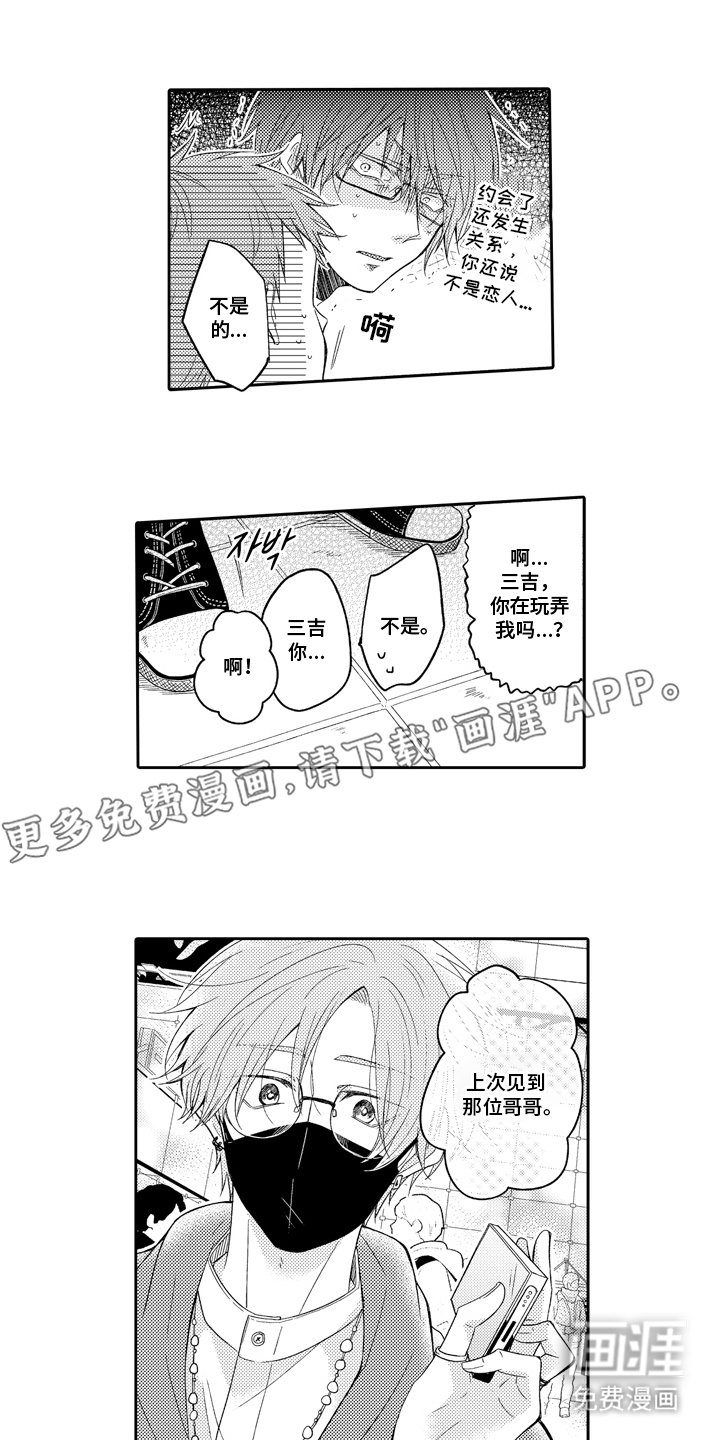 第19章：白狮子