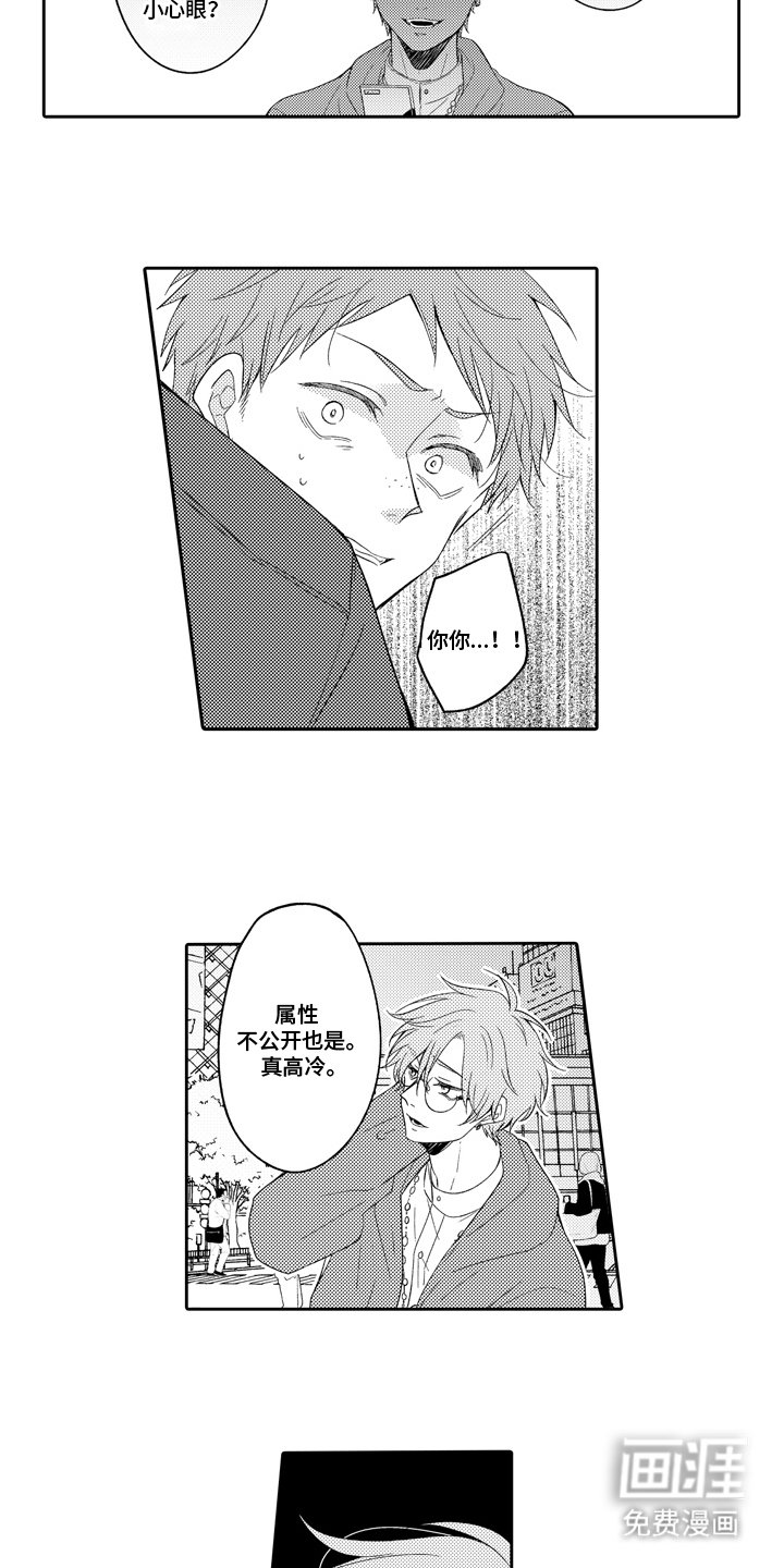 第19章：白狮子