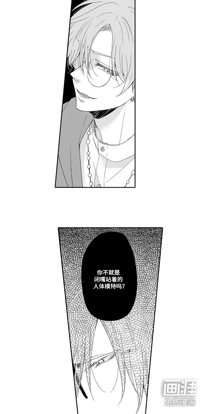 第19章：白狮子