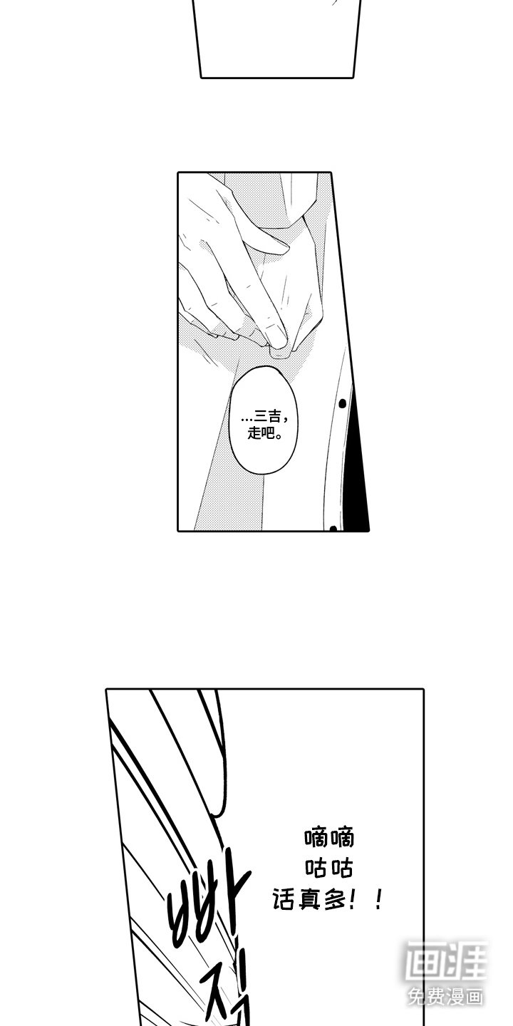 第19章：白狮子