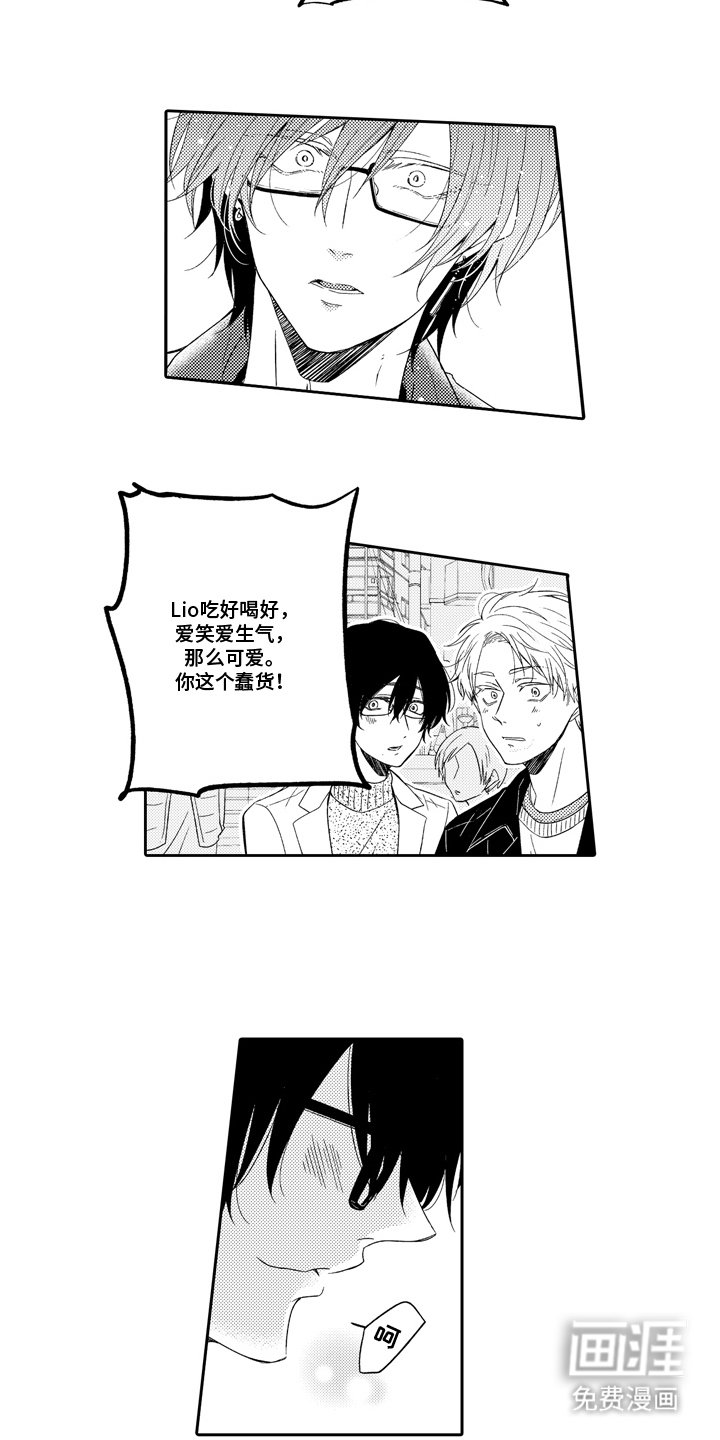 第19章：白狮子