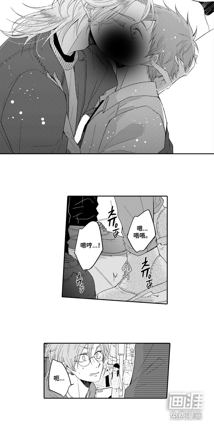 第19章：白狮子