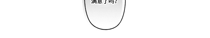 第19章：白狮子